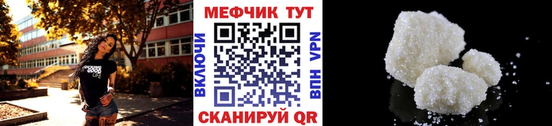 Купить закладку Вейп ТГК  Мефедрон  Бошки Шишки  Cocaine  Гвардейск