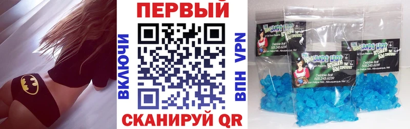 Купить  Гвардейск  Амфетамин Premium 