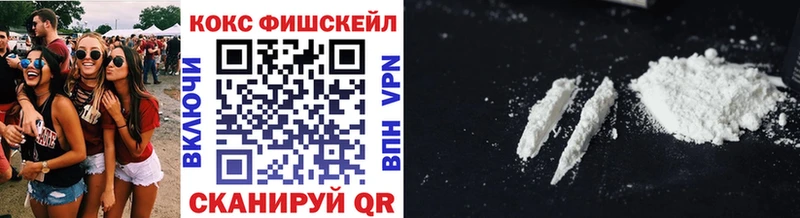 COCAIN Перу  Купить закладки  Гвардейск 