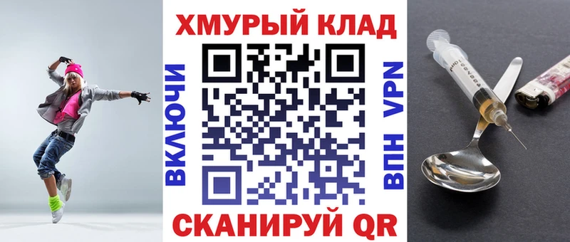 Купить закладки  Гвардейск  Героин белый 