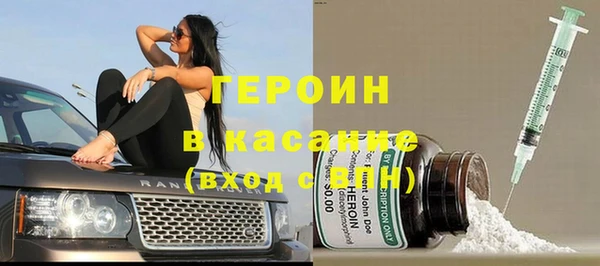 герыч Карпинск