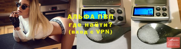 герыч Карпинск