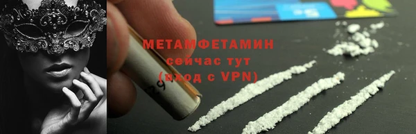 герыч Карпинск