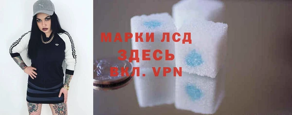герыч Карпинск