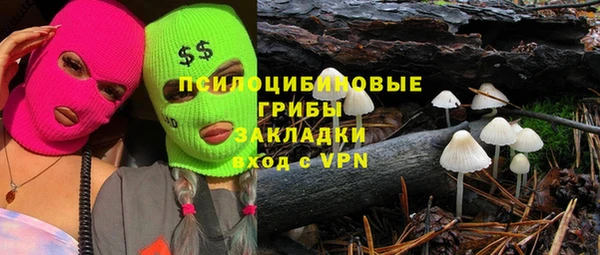 герыч Карпинск