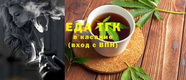 герыч Карпинск