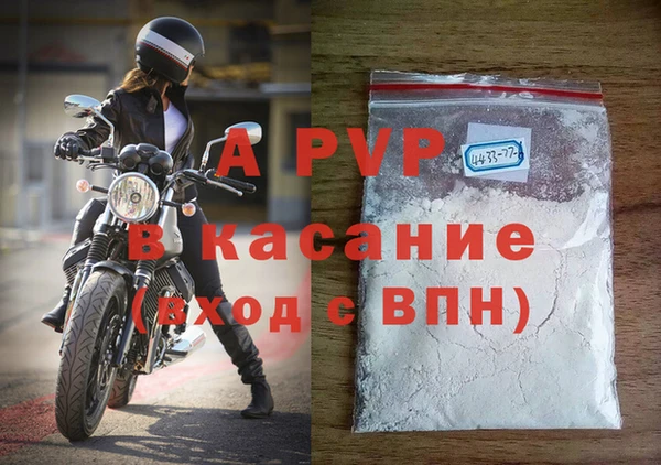 герыч Карпинск