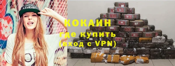 герыч Карпинск