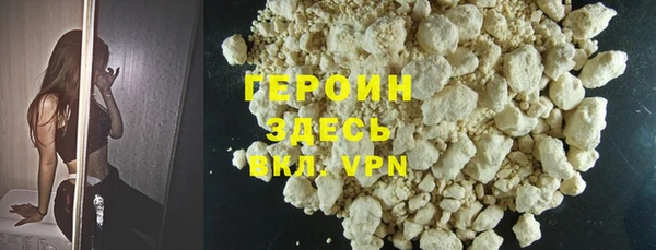 герыч Карпинск