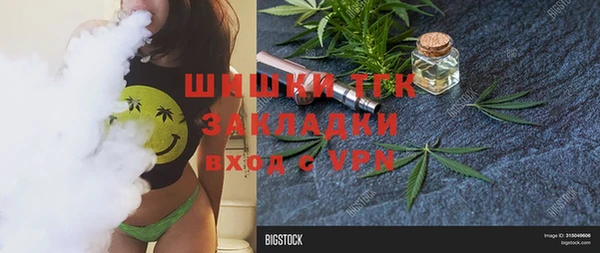 герыч Карпинск