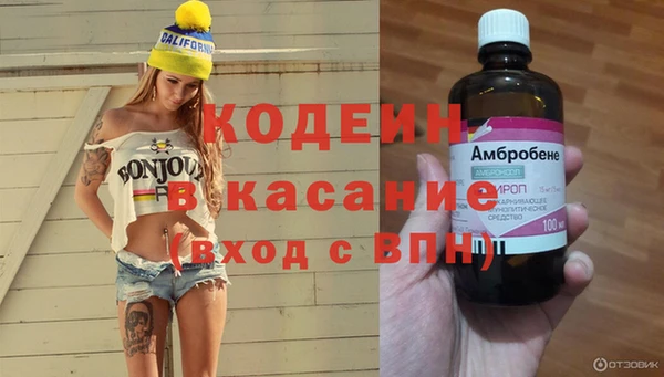 герыч Карпинск