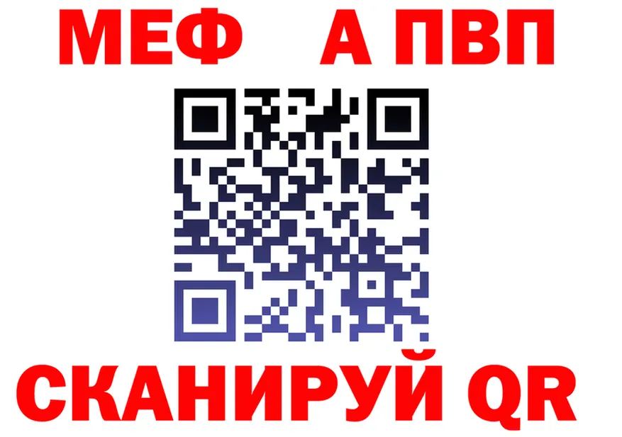A-PVP кристаллы зеркало маркетплейс KRAKEN Гвардейск