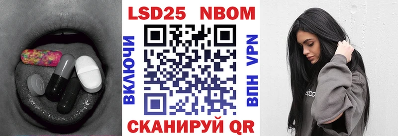 ЛСД экстази кислота  Купить где  Гвардейск 