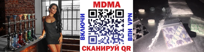МДМА VHQ  Купить  Гвардейск 
