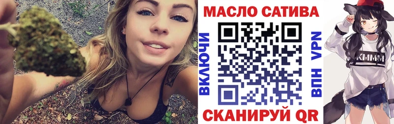 Купить закладки  Гвардейск  Дистиллят ТГК вейп 